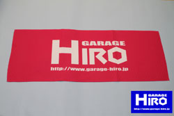 GARAGE HIRO ビッグタオル ver.3 [GHG011]
