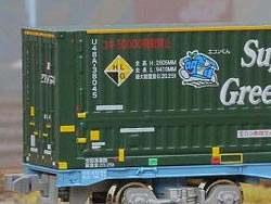 31fコンテナ U48A-38000番台タイプ Super Green Shuttle Liner 全国通運 [C-4415]
