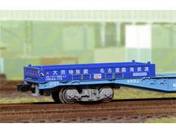 UM14Aタイプ 大同特殊鋼(名古屋臨海鉄道) [C-2704]