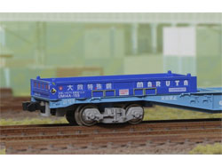 UM14Aタイプ 大同特殊鋼 MARUTA(丸太運輸) [C-2705]