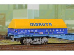 UM14A用 シートカバー(コイル鋼材用背高タイプ) MARUTA(丸太運輸) [P-2705]