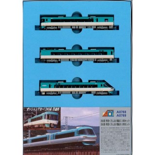 283系 特急くろしお 増結C  3両セット [A0768]]