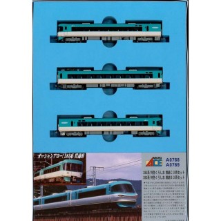 283系 特急くろしお 増結B  3両セット [A0769]]