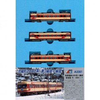 長野電鉄2000系 C編成・新塗装･冬 3両セット [A3361]]