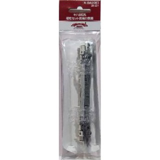 キハ85系 増結セット動力装置 [28-231]]