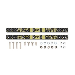 HG 13・19mmローラー用カーボン補強プレート(1.5mm) J-CUP2019 [95123]]