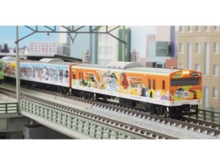 JR103系「OSAKA POWER LOOP」8両編成セット(動力付き) [50582]]