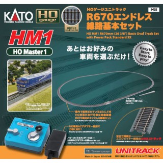 HM1 R670エンドレス線路基本セット [3-105]]