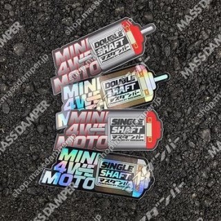 Mass Damper Mini 4WD Motor Sticker Set - 4 Pack [MD-SK-20]]