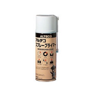アルテコ スプレープライマー 420ml [AL-03535]]