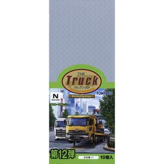 ザ・トラックコレクション 第12弾 ※BOX販売※ [301011]]