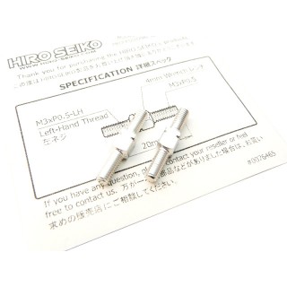 アルミターンバックルセット M3×20mm(シルバー) 2本入 [HS-48521]]