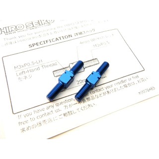 アルミターンバックルセット M3×20mm(ヨコモブルー) 2本入 [HS-48523]]