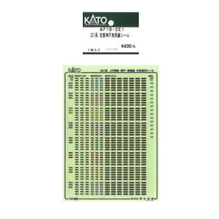 321系 京都神戸東西線シール [4710-2E1]]