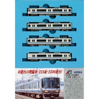 223系2500番台 3次車 4両セット [A9564]]