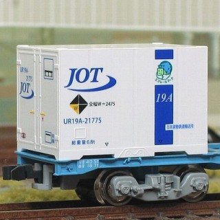 12fコンテナ UR19A-20000番台タイプ JOT青ライン(規格外マーク・エコレールマーク付) [C-1409]]
