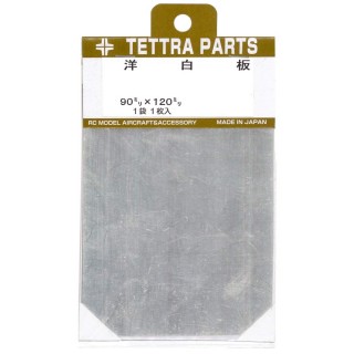洋白板 厚さ0.2t 90X120mm 1枚 [TOR-52092]]