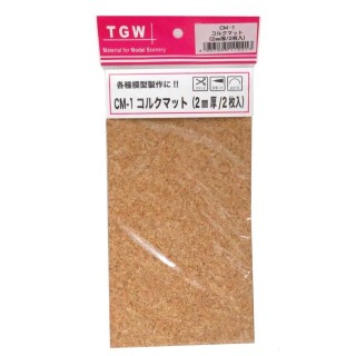 コルクマット(2mm厚/2枚入) [CM-1]]