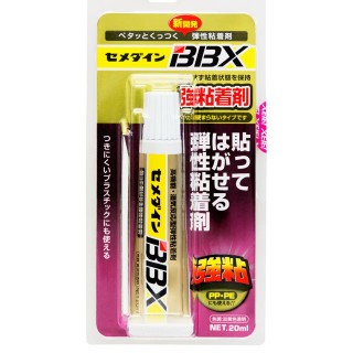 セメダイン BBX [NA-007]]