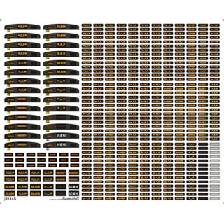 209系 外房線・東金線・内房線 (トミーテック製品対応) [J8146B]]