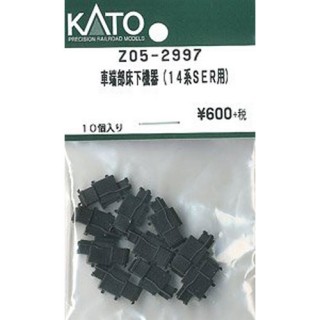 車端部床下機器(14系SER用) [KT-Z05-2997]]