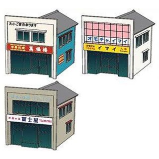 着色済み商店セットB [GM-2592]]