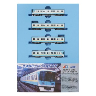 京阪800系・旧塗装・旧マーク 4両セット [A8361]]