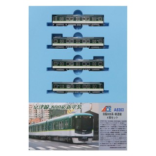 京阪800系・新塗装 4両セット [A8363]]
