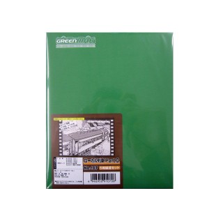 ローカル列車 Part2 5両セット 未塗装キット [GM-107]