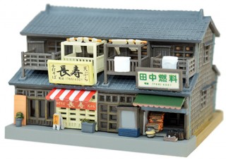 建コレ054-3 商店長屋A3 [301936]]