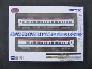 鉄道コレクション JR105系 体質改善30N更新車 宇部線・小野田線(U10編成)2両セット [302704]]