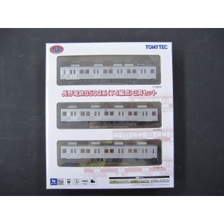 鉄道コレクション 長野電鉄8500系(T4編成)3両セット [302766]]
