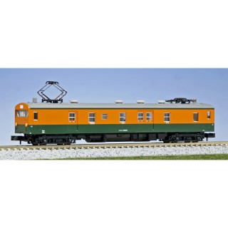 クモユニ 74 0 湘南色(M) [4863-1]]