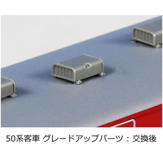50系客車グレードアップパーツ [11-551]]