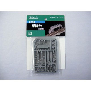 乗降台(4個入) [2206]]