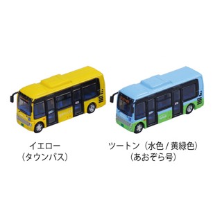 日野ポンチョ イエロー・あおぞら(2台入) [23-600A]]