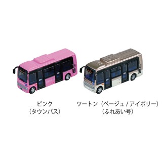 日野ポンチョ ピンク・ベージュ(2台入) [23-600B]]