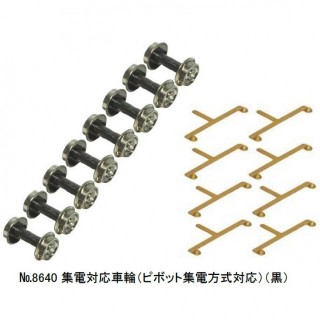 集電対応車輪(ピボット集電方式対応)(黒) [8640]]