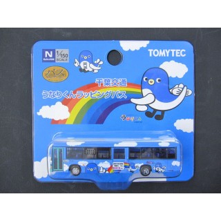 バスコレ 千葉交通うなりくんラッピングバス [301790]]