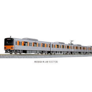 東武鉄道 東上線 50070型 基本セット(4両) [10-1592]]