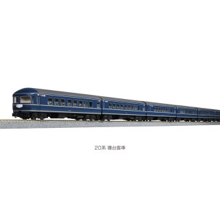 20系 寝台客車 7両基本セット [10-1591]]