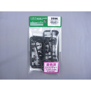 着色済み 入換信号機セット [2596]]