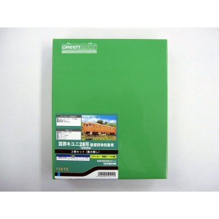 国鉄キユニ28形郵便荷物気動車(首都圏色)塗装済みキット(動力無し) [GM-1241S]]