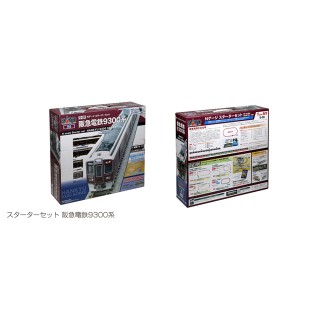 スターターセット 阪急電鉄9300系 [10-009]]