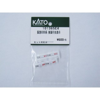 阪急9300系 前面行先表示 [10365E4]]