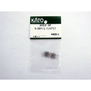 モハ380やくも パンタグラフ [4853-9F]]