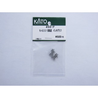 モハE231東海道パンタグラフ [4581F]]