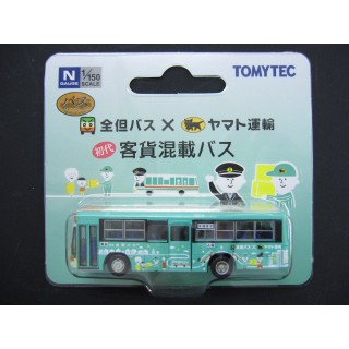 ザ・バスコレクション 全但バス×ヤマト運輸客貨混載バス [301844]]