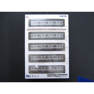 鉄道コレクション 東武鉄道9000系9101編成 現行仕様 10両セット [311133]]