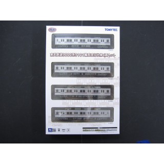 鉄道コレクション 東武鉄道9000系9101編成 現行仕様 4両セット [311140]]